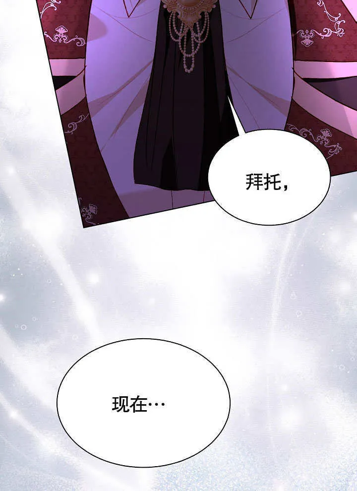 第64话 第43页