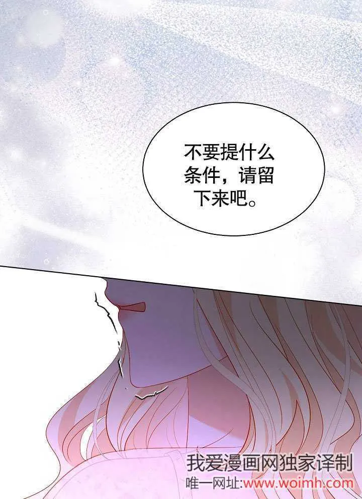 第64话 第44页