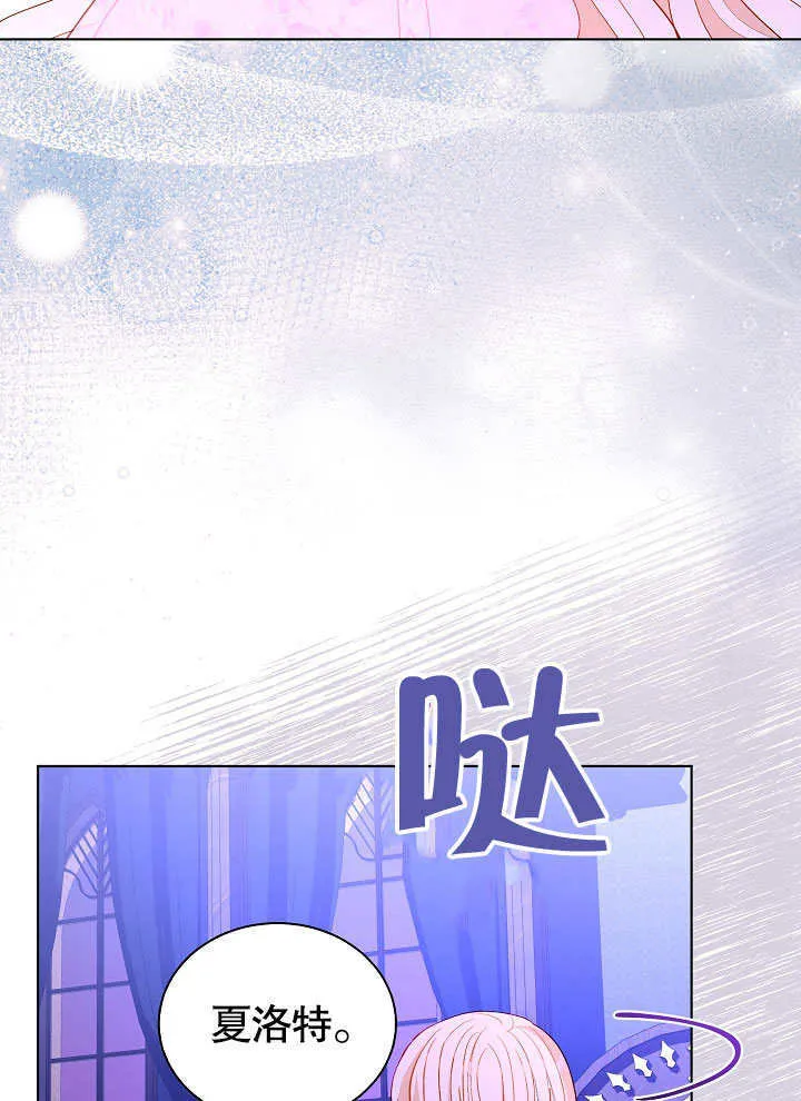第64话 第45页