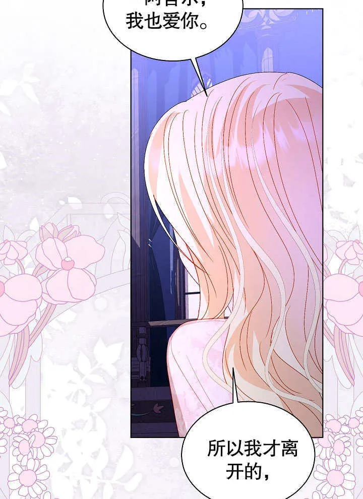 第64话 第47页