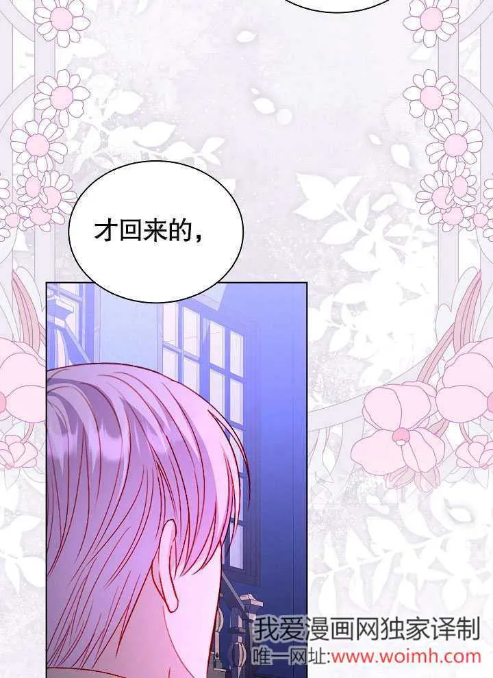 第64话 第48页