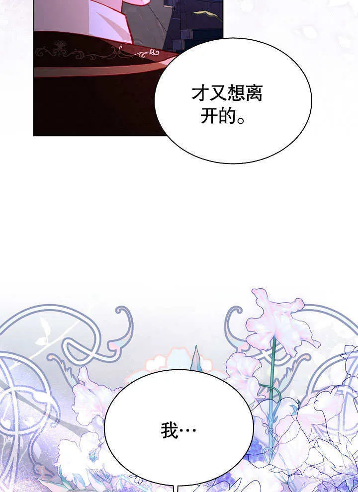 第64话 第49页