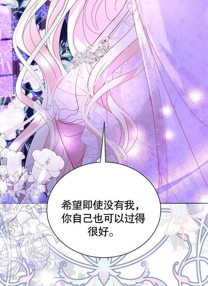第64话 第51页