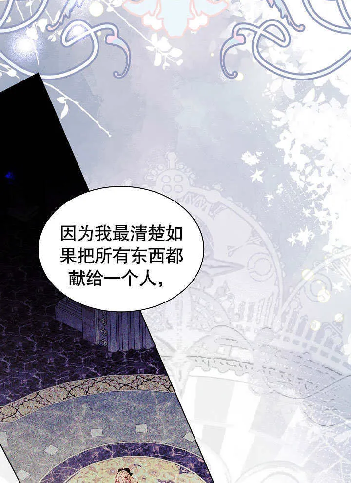 第64话 第52页