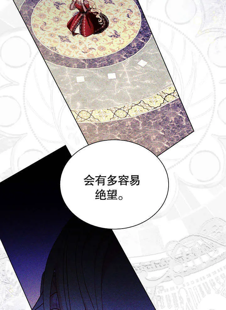 第64话 第53页