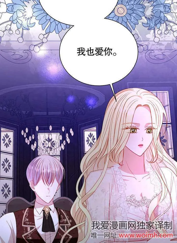 第64话 第55页