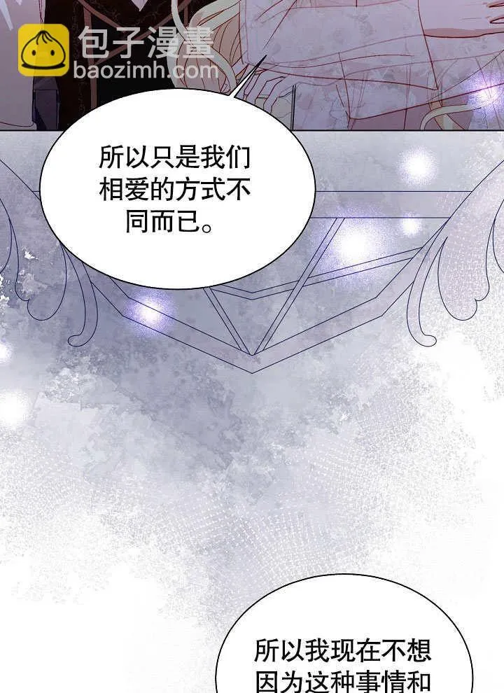第64话 第56页
