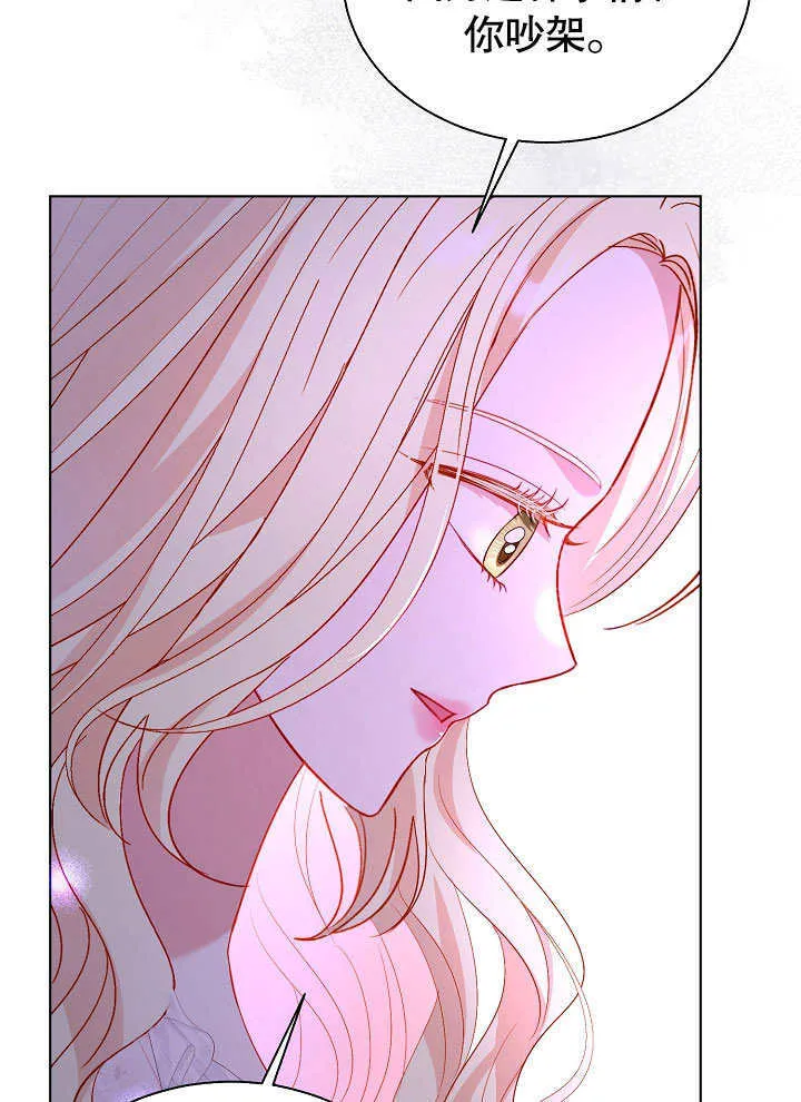 第64话 第57页