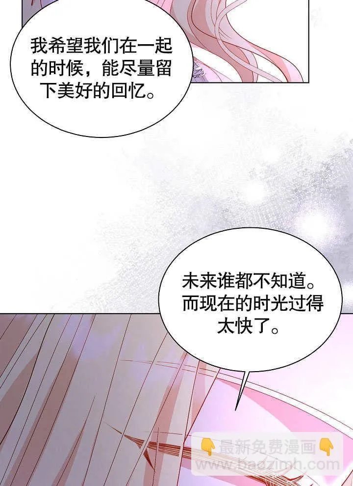 第64话 第58页
