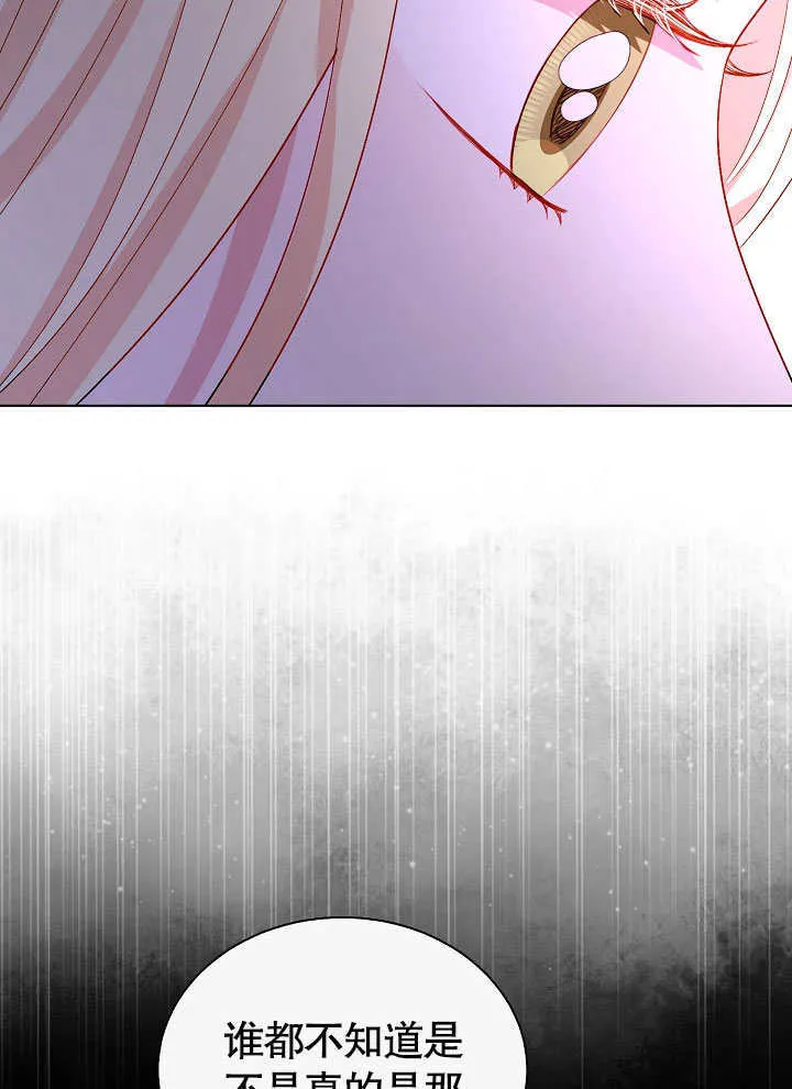 第64话 第59页