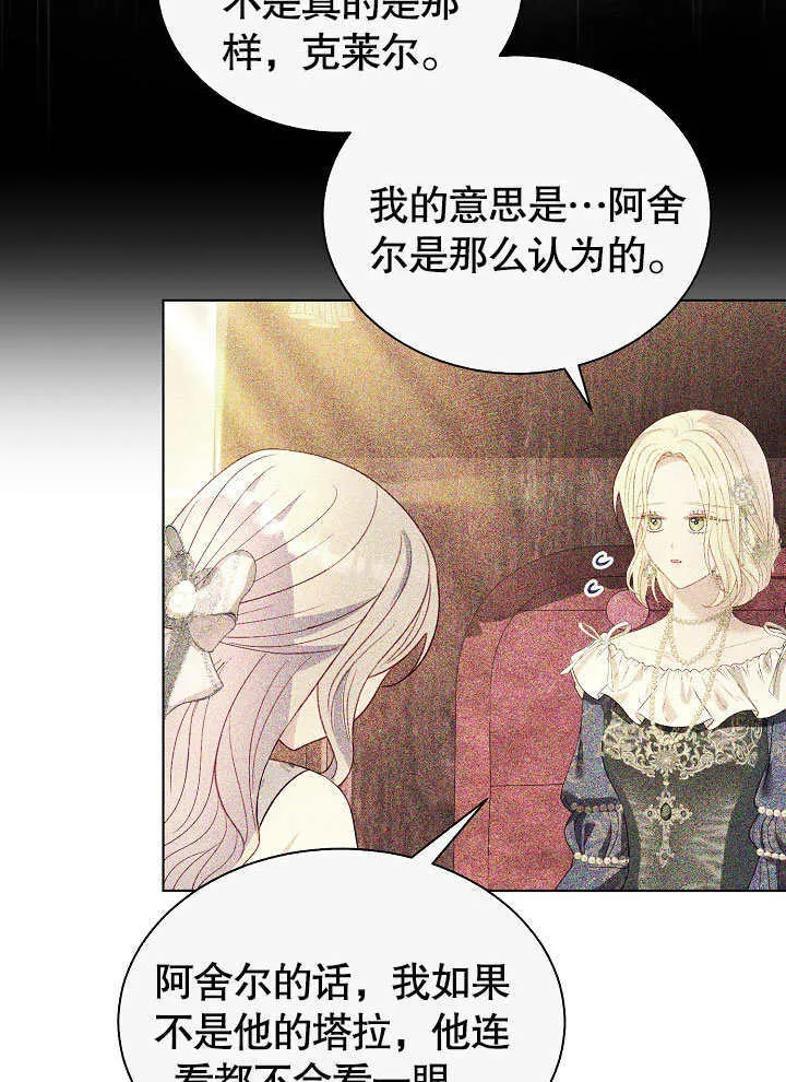 第64话 第60页