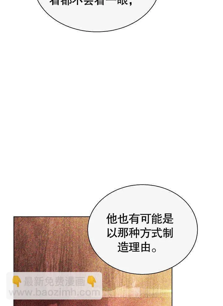 第64话 第61页