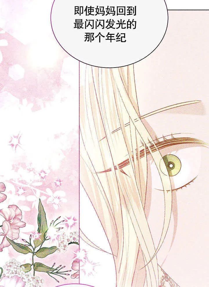 第64话 第63页