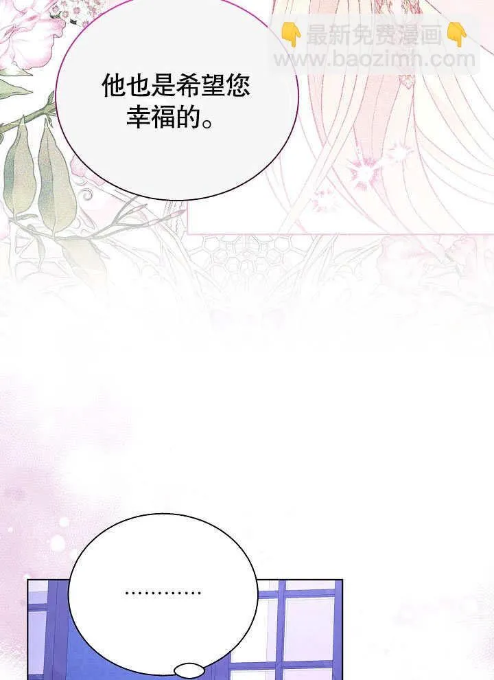 第64话 第64页