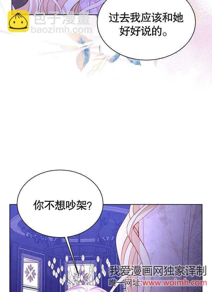 第64话 第66页