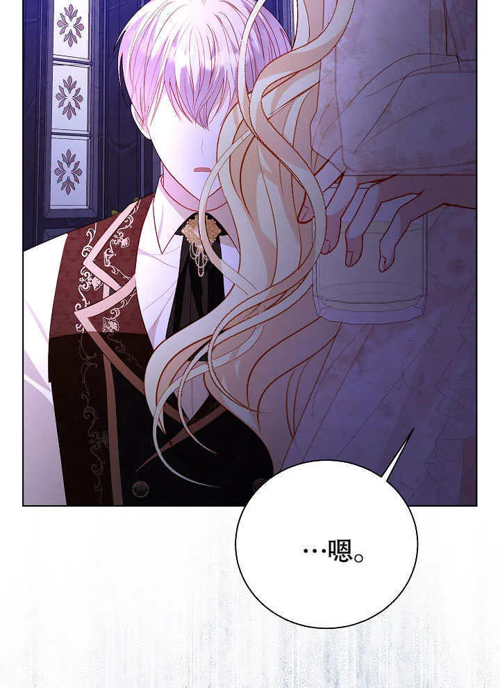 第64话 第67页