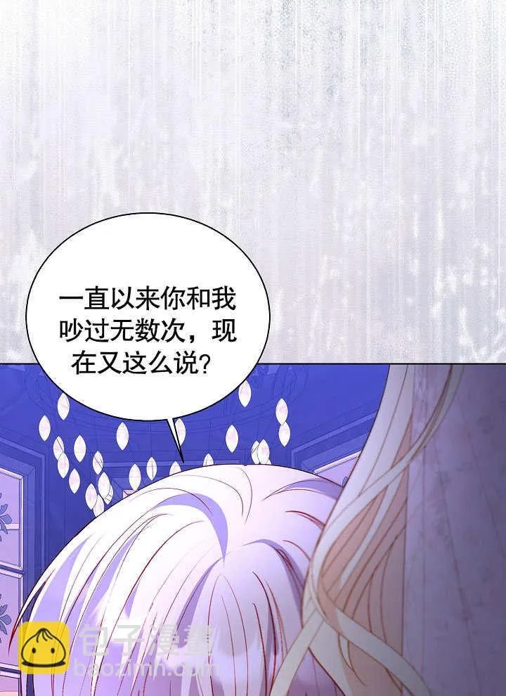 第64话 第68页