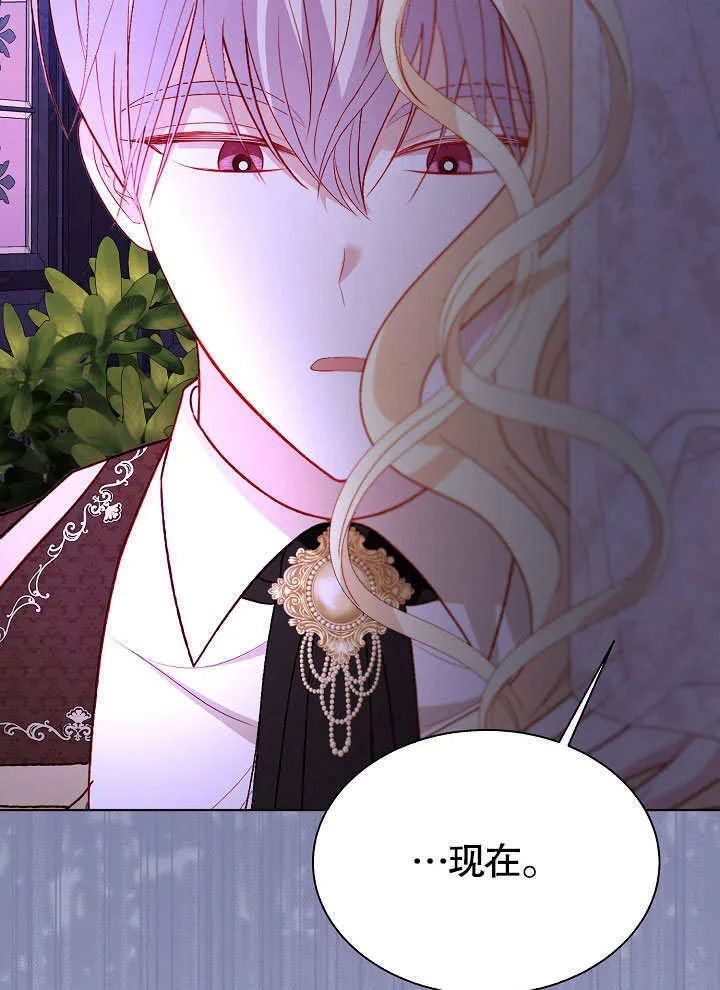 第64话 第69页