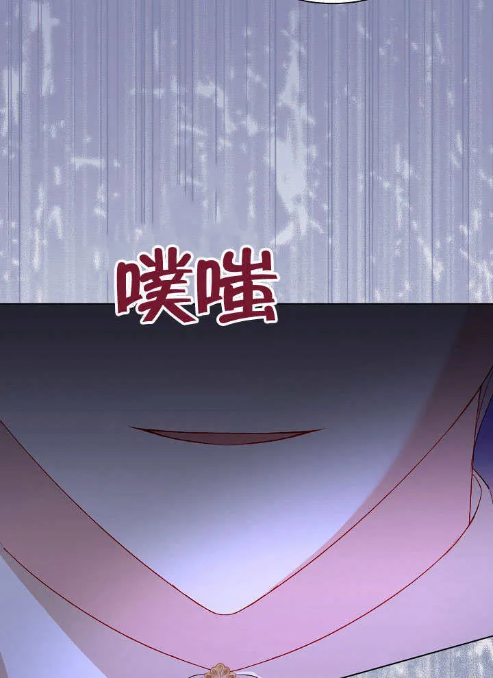 第64话 第70页