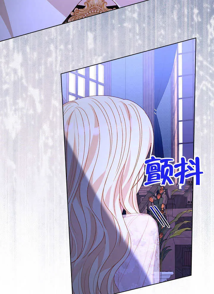 第64话 第71页