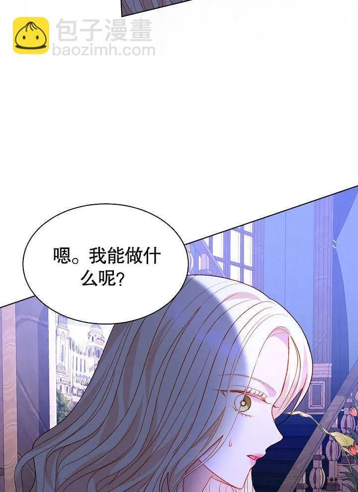 第64话 第72页
