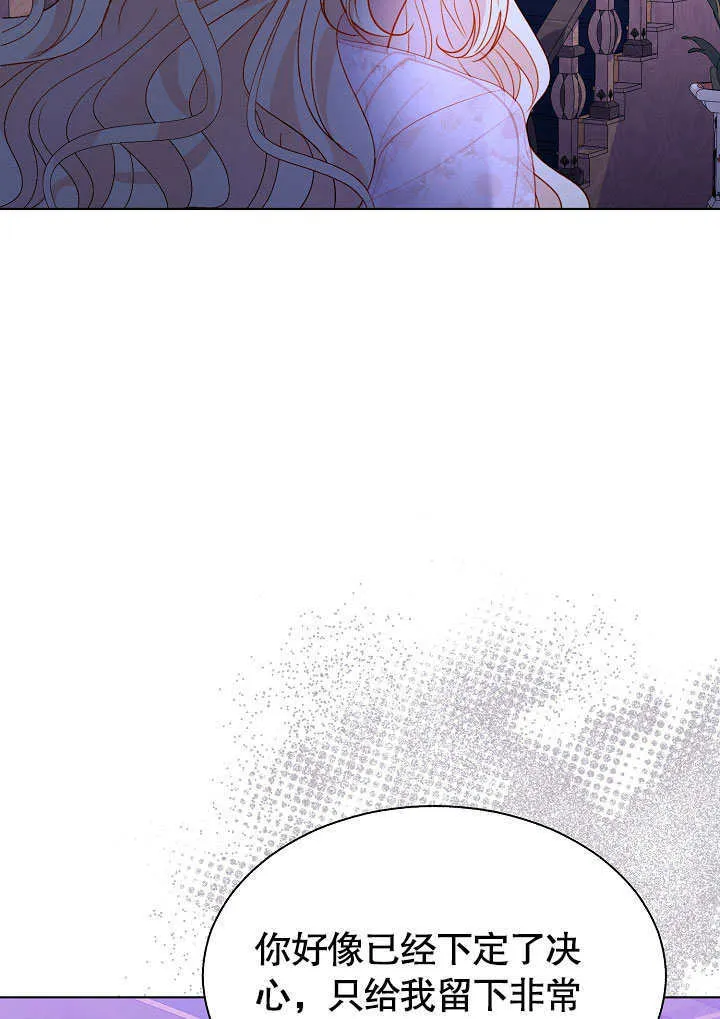 第64话 第73页