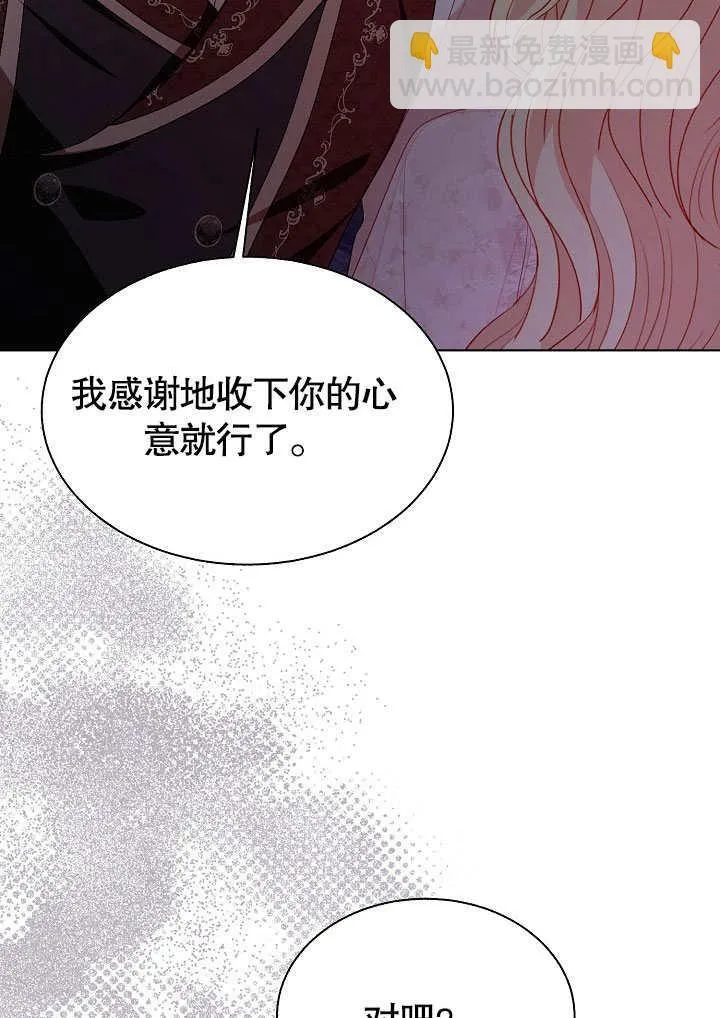 第64话 第75页