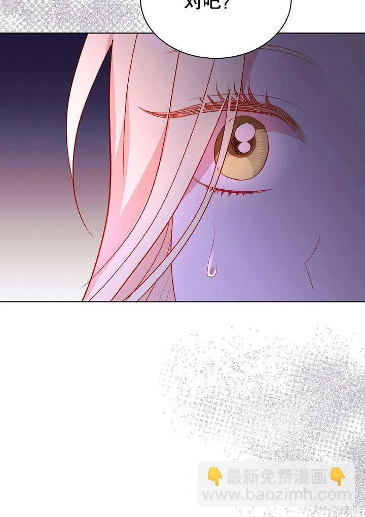 第64话 第76页