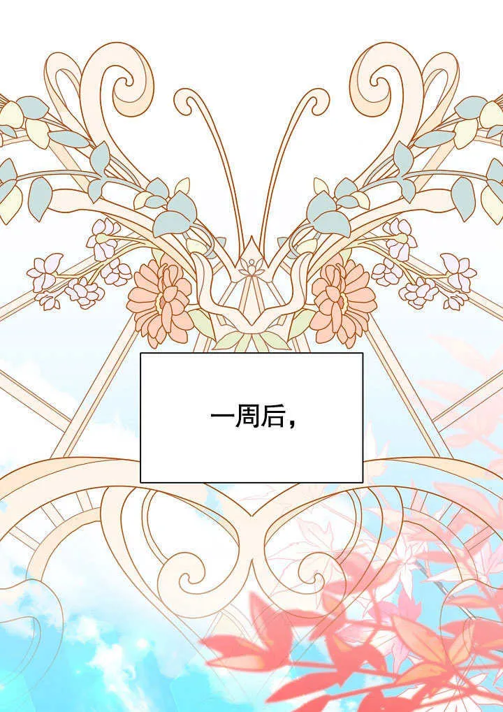 第64话 第79页