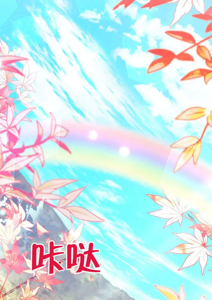 第64话 第80页