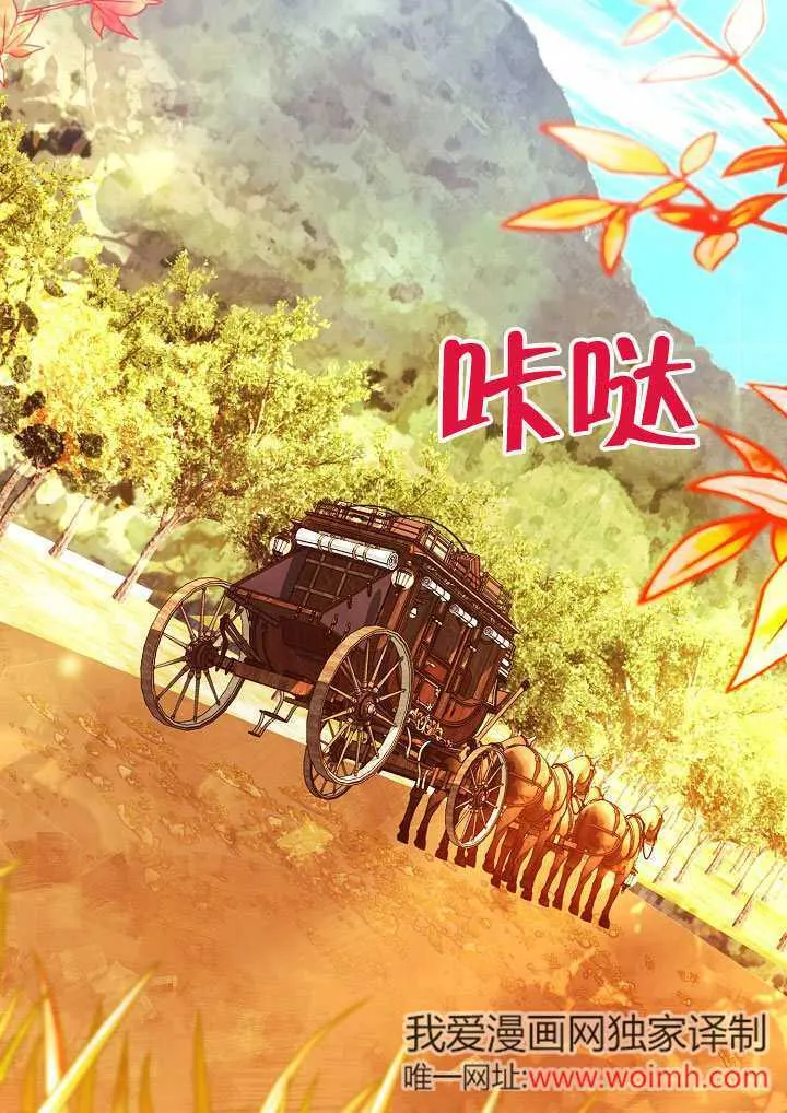 第64话 第81页