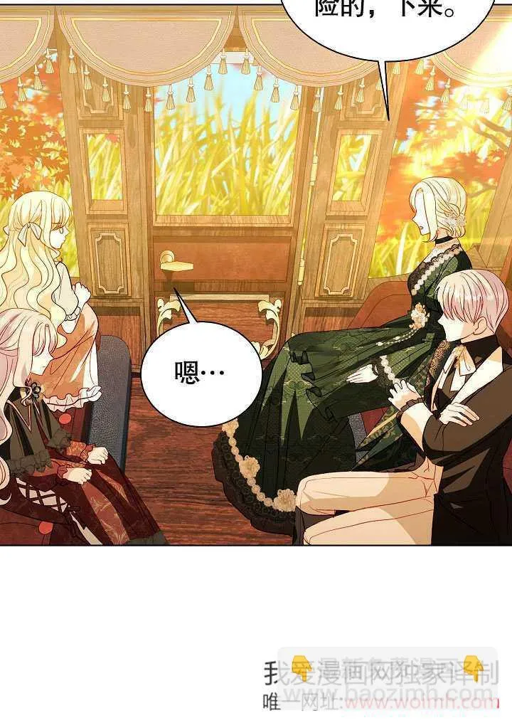 第64话 第85页
