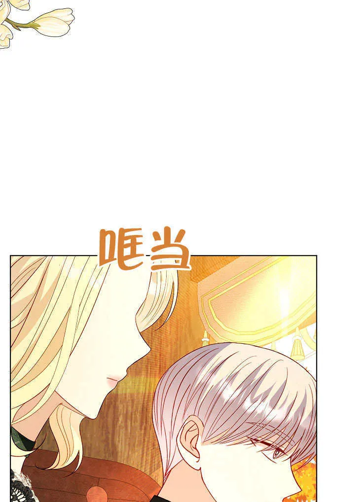 第64话 第90页