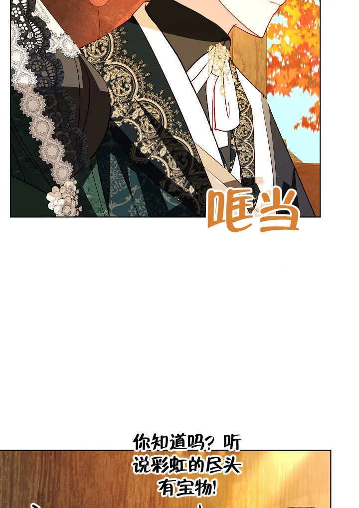 第64话 第91页