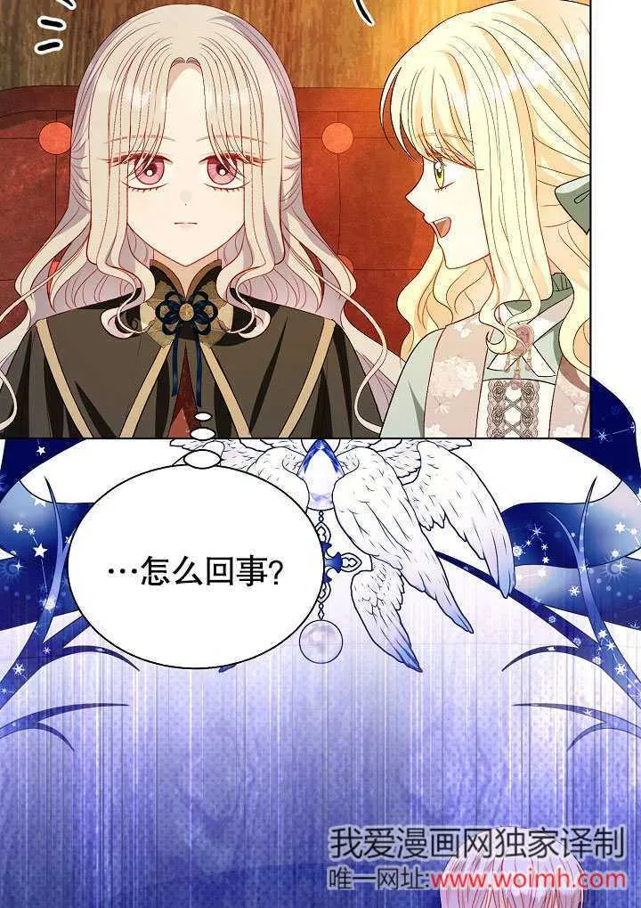 第64话 第92页