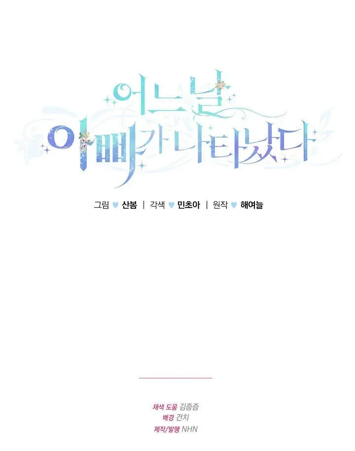 第64话 第96页