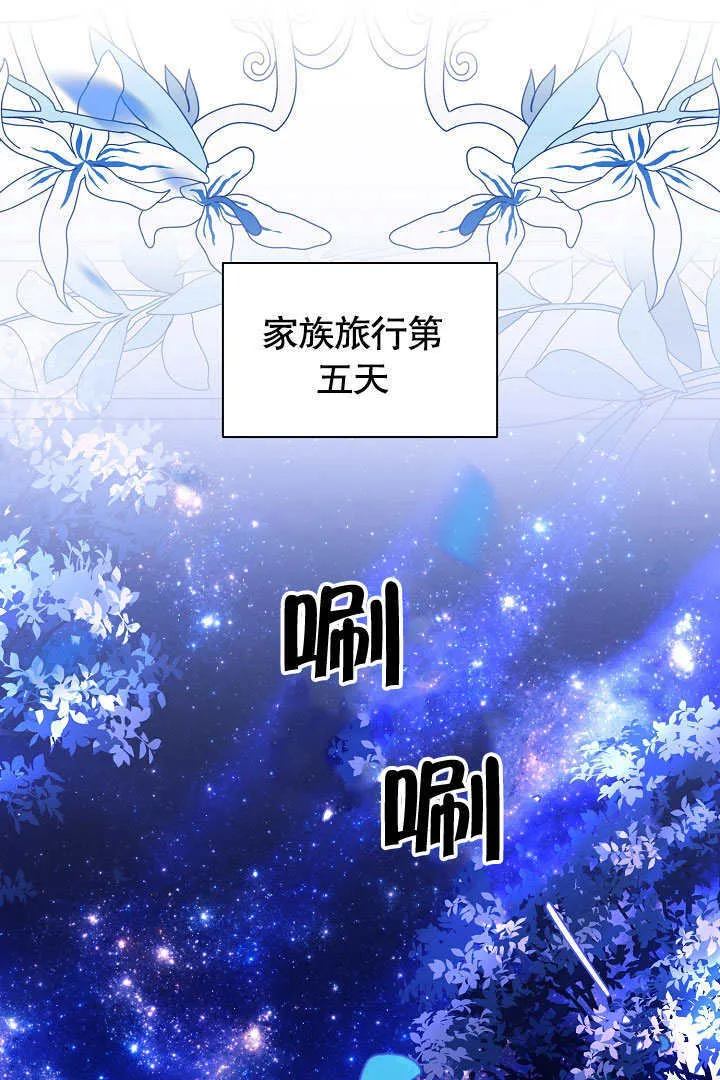 第65话 第1页