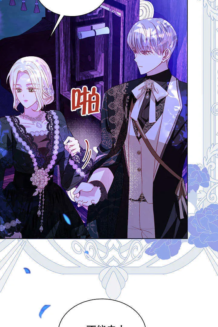 第65话 第5页