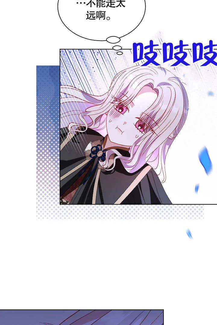 第65话 第6页
