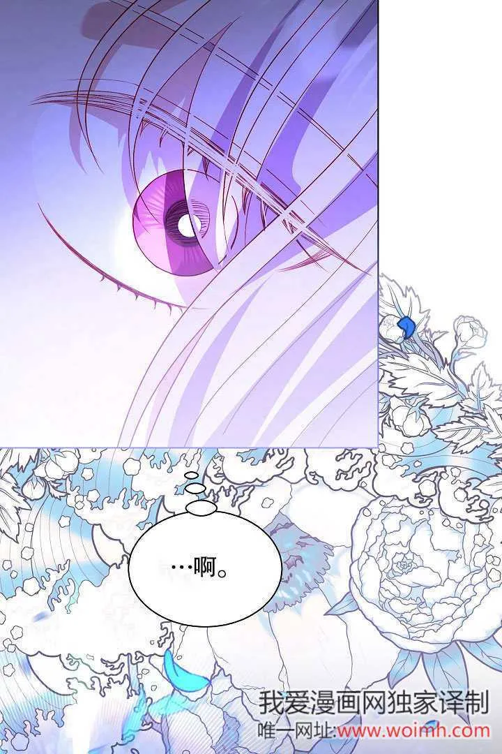 第65话 第7页