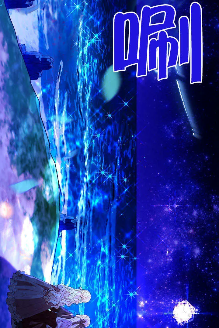 第65话 第9页