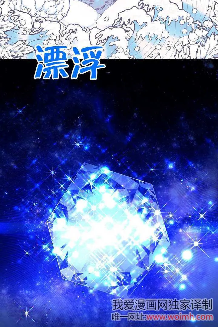 第65话 第11页