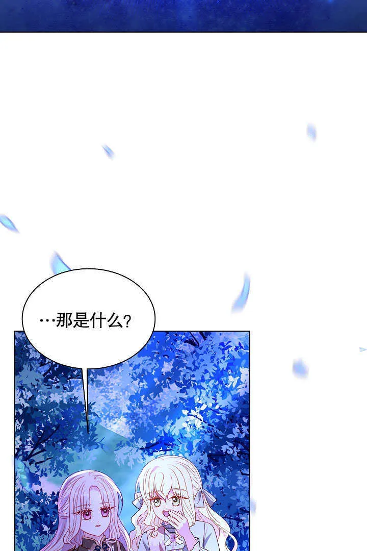 第65话 第12页