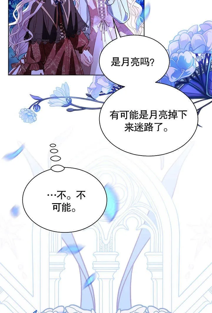 第65话 第13页