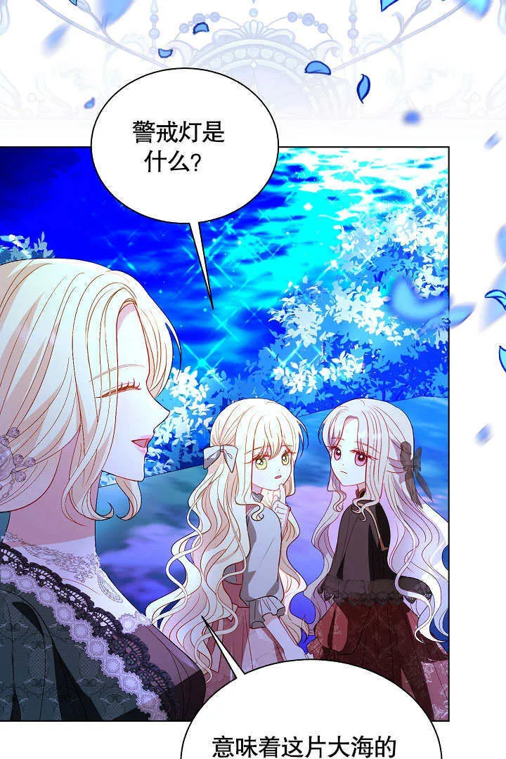 第65话 第16页