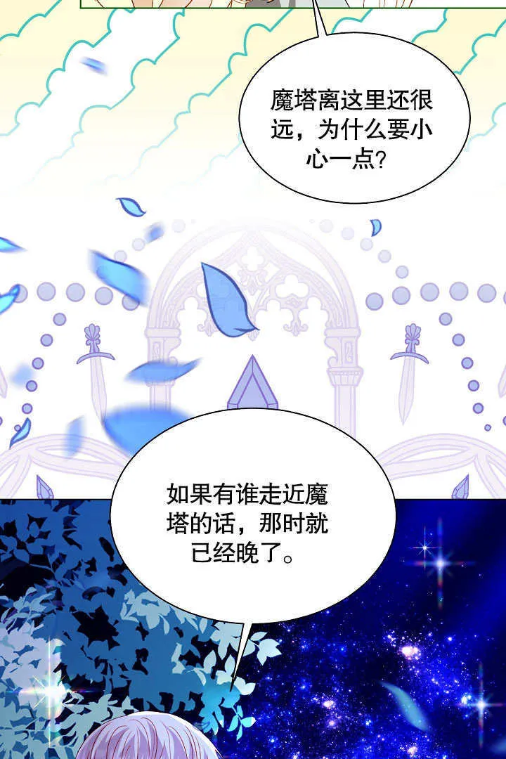 第65话 第18页