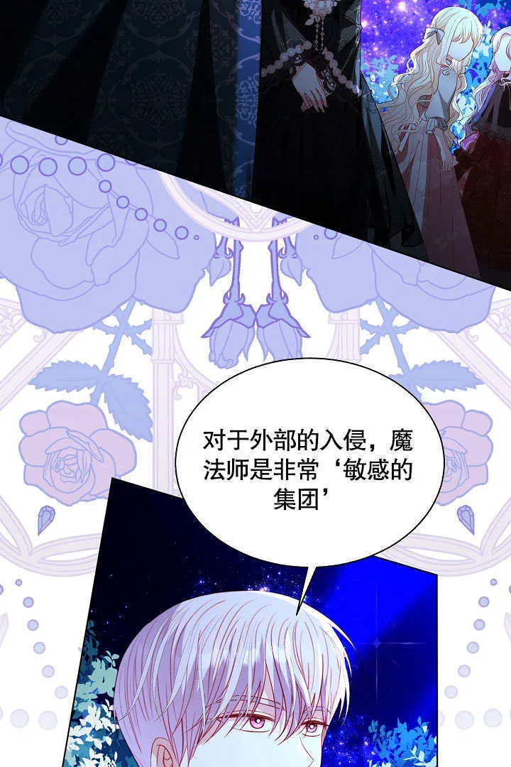 第65话 第20页