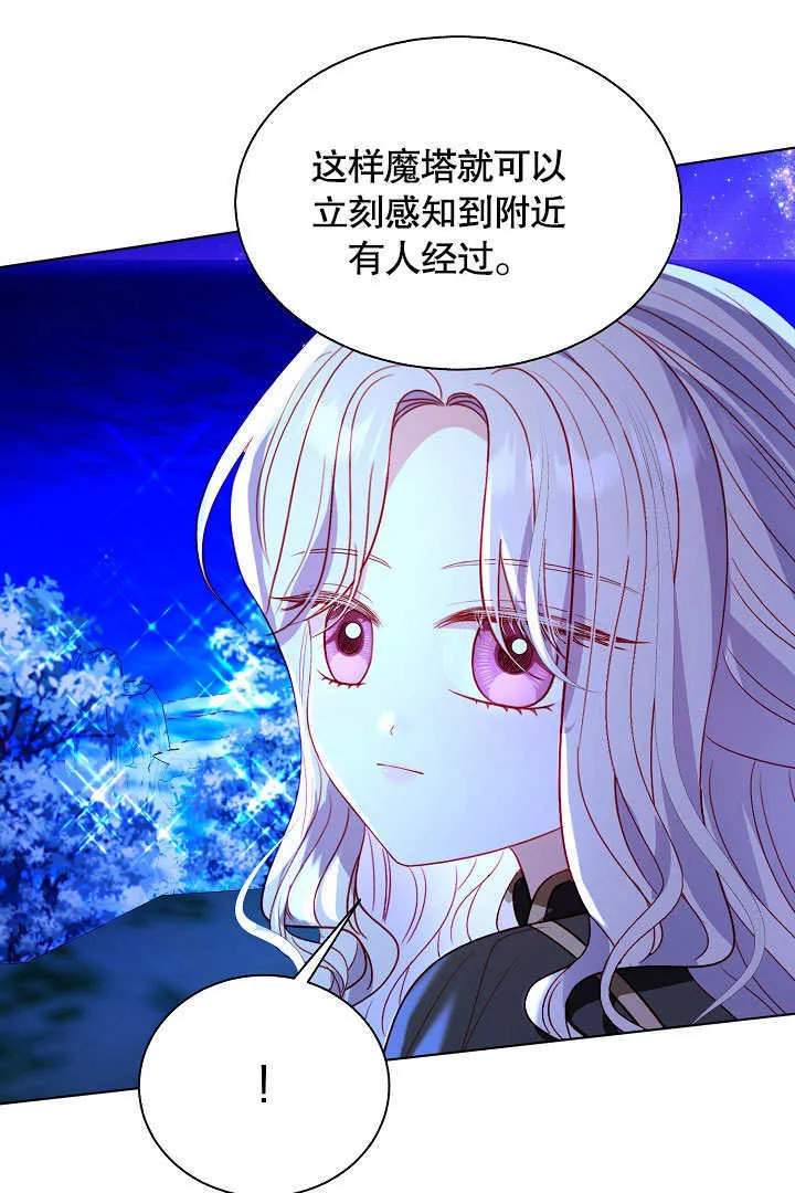 第65话 第22页