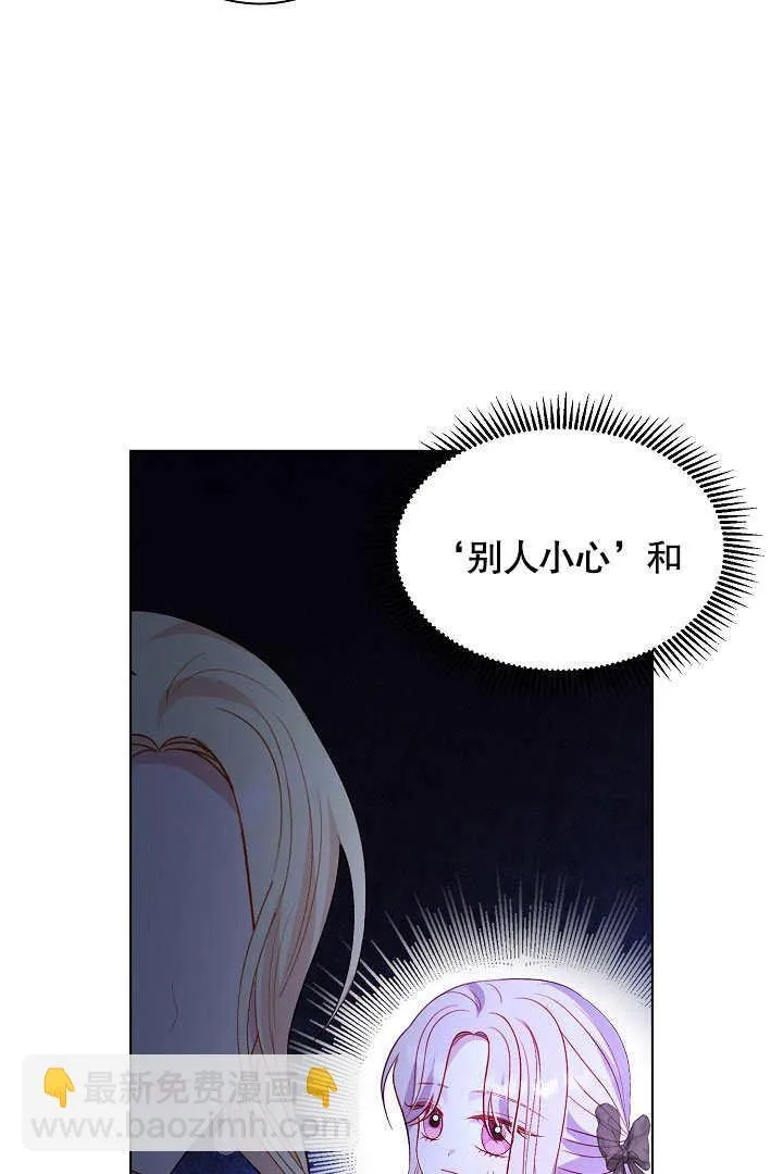 第65话 第23页