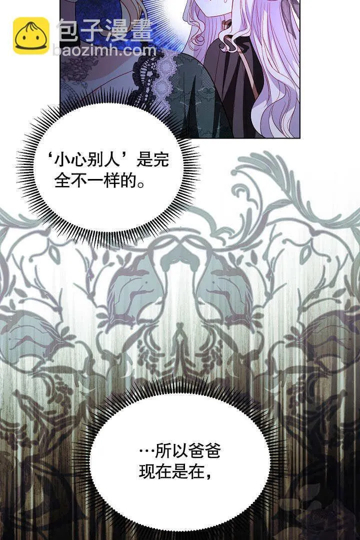 第65话 第24页